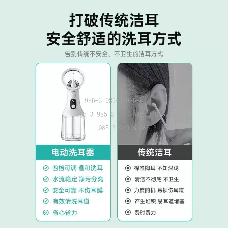 Electric Ear Washer, Water Pow - Ear Wax Remover incelemesi ve fiyatı