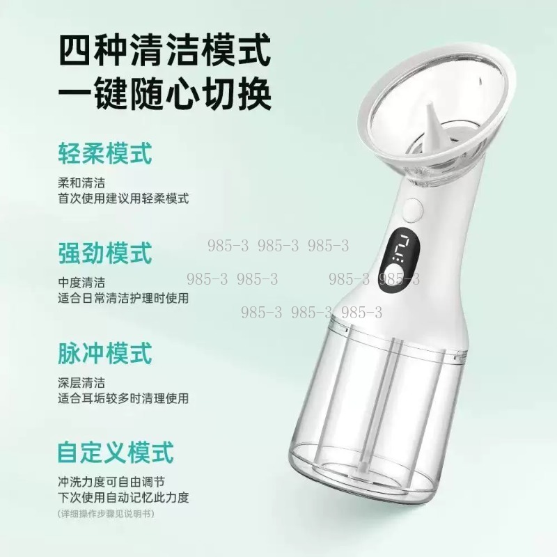 Electric Ear Washer, Water Pow - Ear Wax Remover incelemesi ve fiyatı