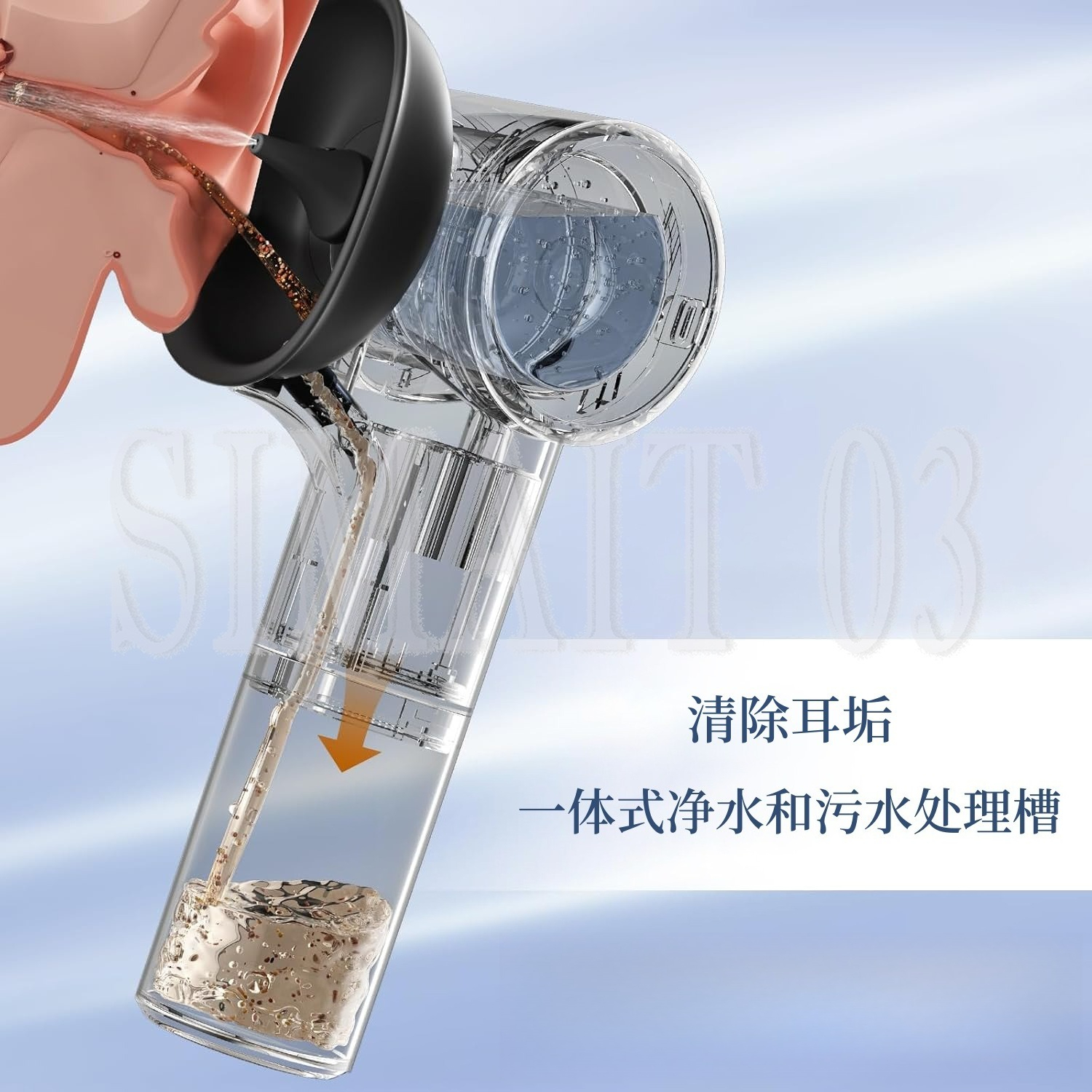Electric Ear Cleaner for Home  - Ear Wax Remover incelemesi ve fiyatı