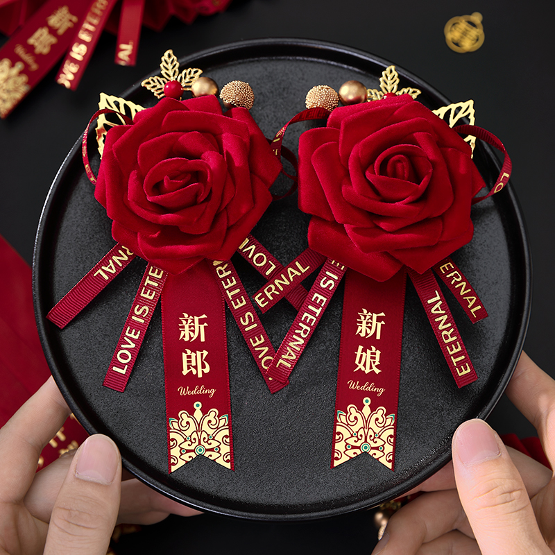 Wedding Chest Flower Full Set  - Men'S Grooming For Marriage incelemesi ve fiyatı